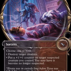 Deadly Complication (Showcase FOIL)