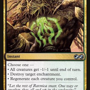 Golgari Charm