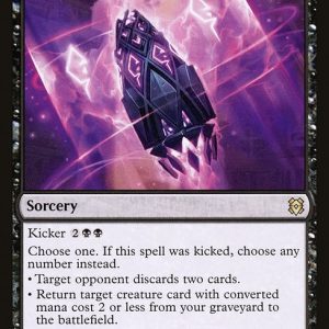Inscription of Ruin (FOIL)