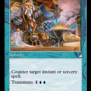 Muddle the Mixture (Retro Frame)