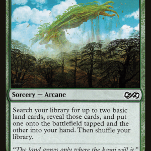 Kodama's Reach