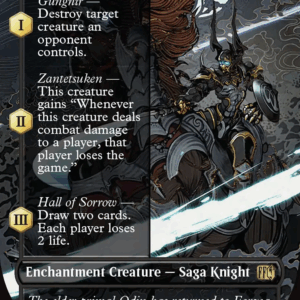 Summon: Primal Odin (Borderless)