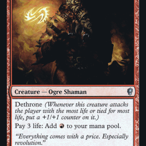 Treasonous Ogre (FOIL)