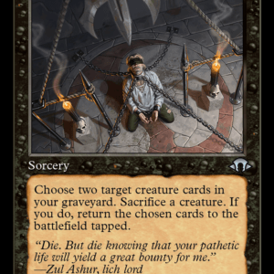 Victimize (Retro Frame)