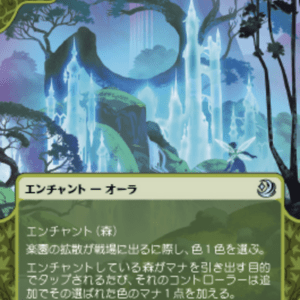 Utopia Sprawl (FOIL)