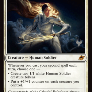 Cosmogrand Zenith (Promo Pack FOIL)